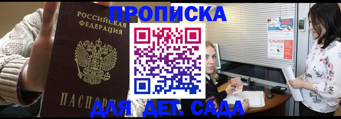 пропишу в квартире в Нефтекамске